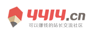 新燎